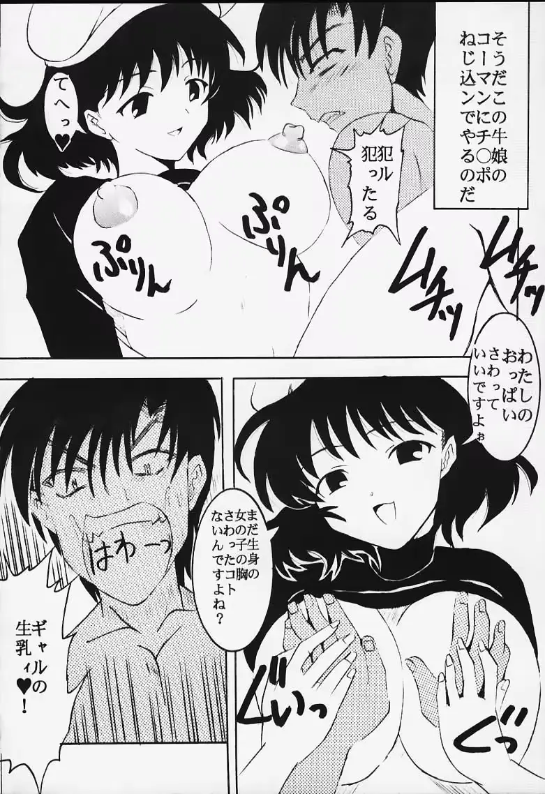 웹툰 이미지 12