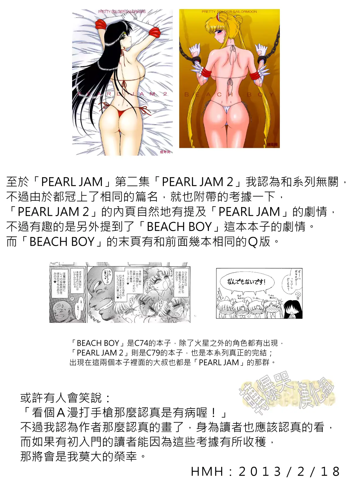 웹툰 이미지 41