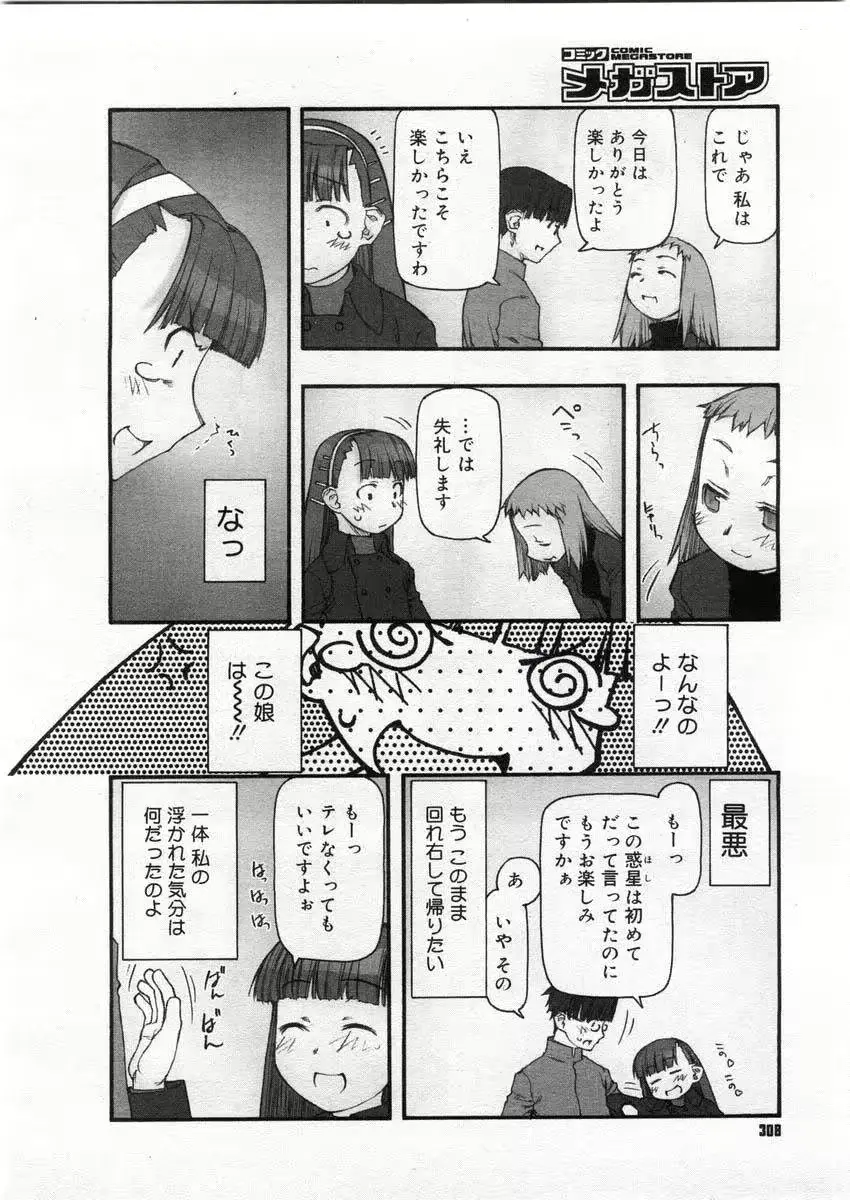 웹툰 이미지 83
