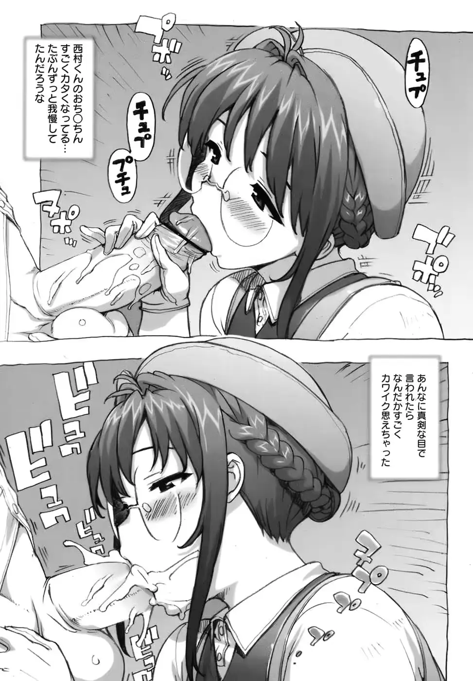 웹툰 이미지 224