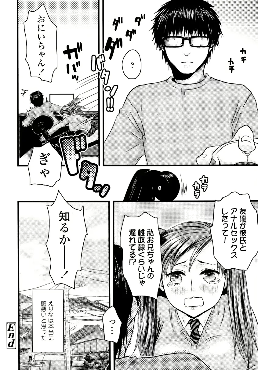 웹툰 이미지 381