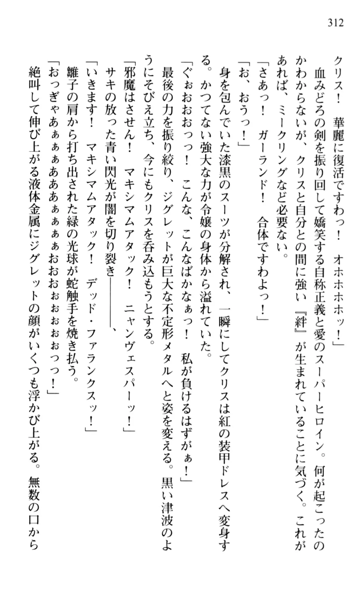 웹툰 이미지 313