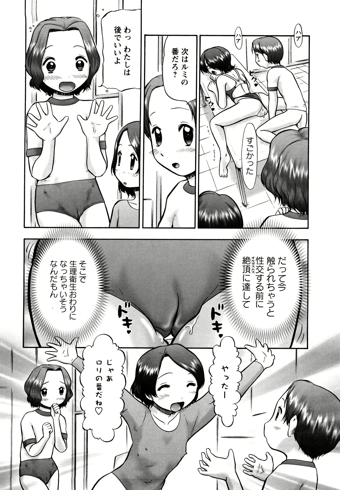 웹툰 이미지 34