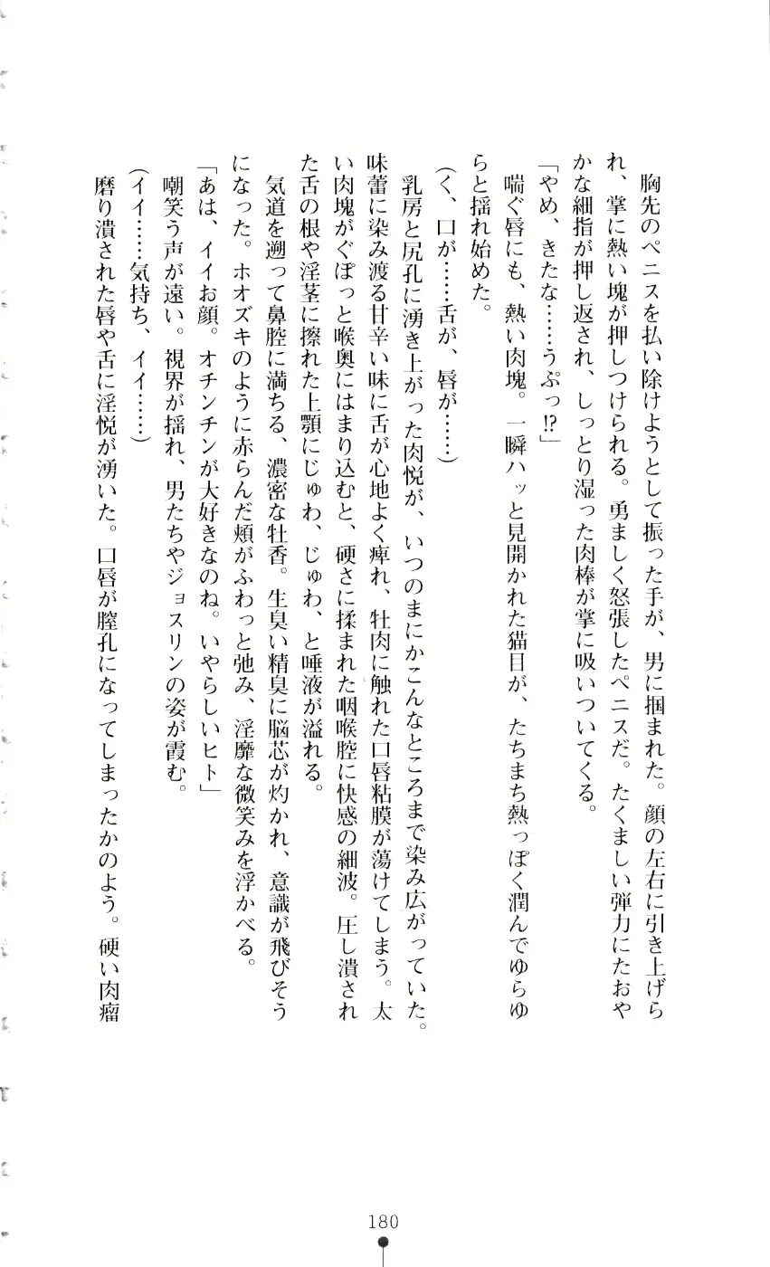 웹툰 이미지 194