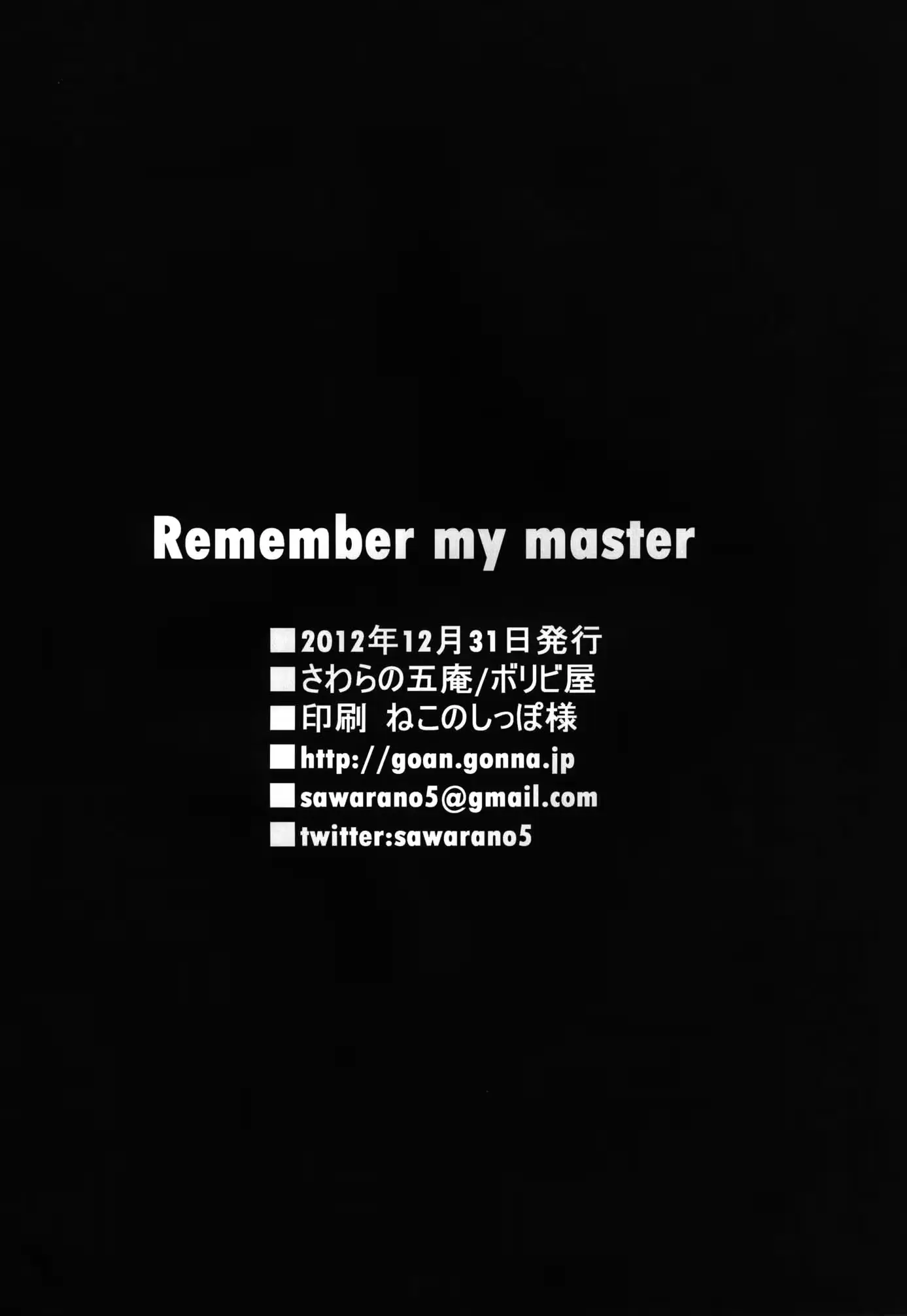 웹툰 이미지 17