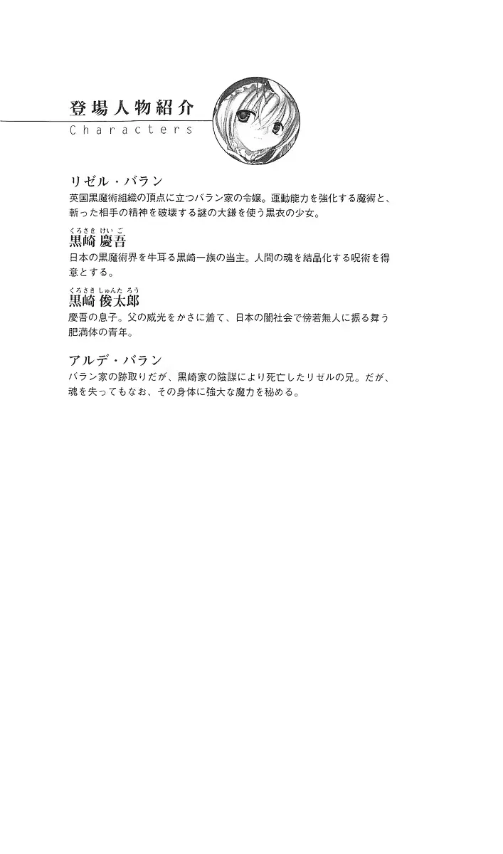 웹툰 이미지 16