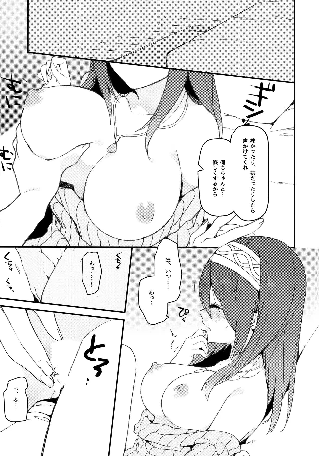 웹툰 이미지 9