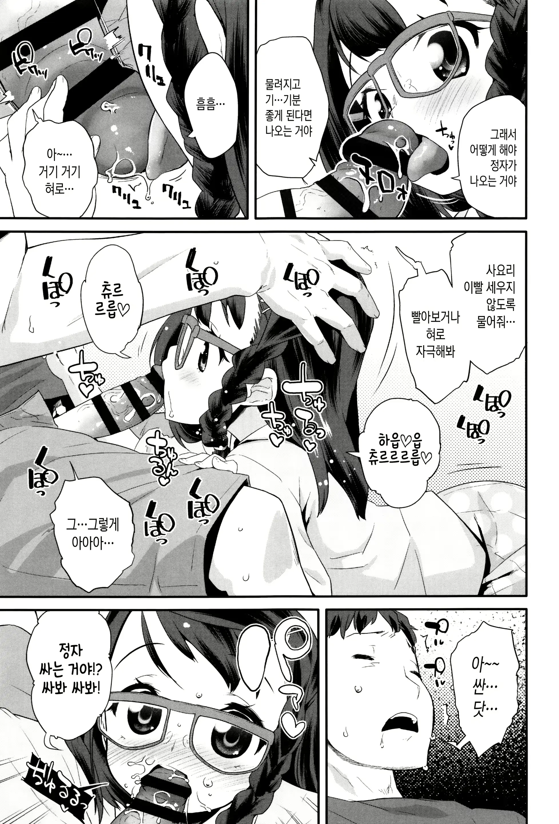 웹툰 이미지 134