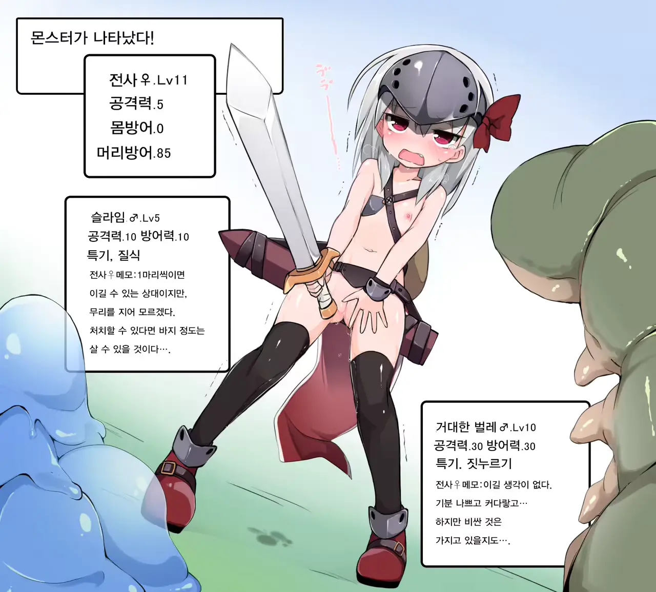 웹툰 이미지 1