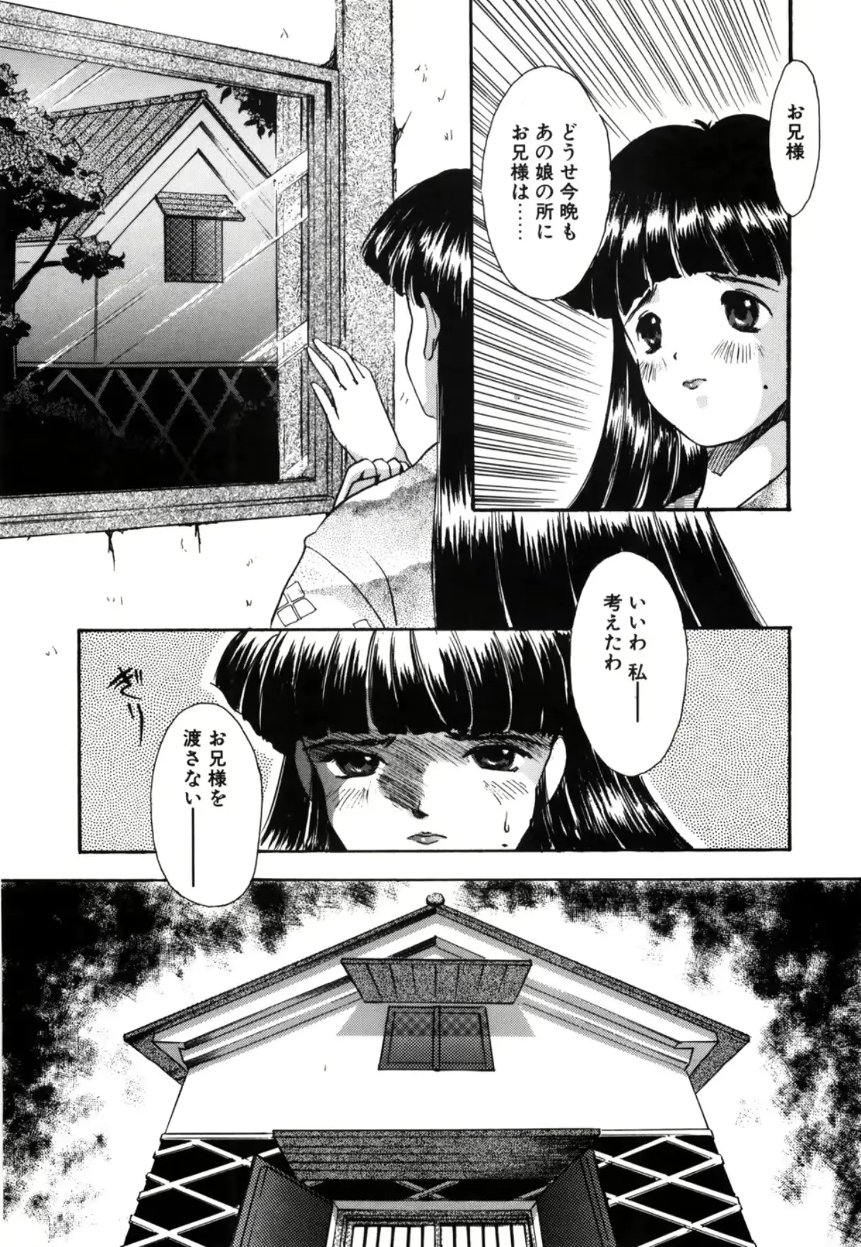 웹툰 이미지 115