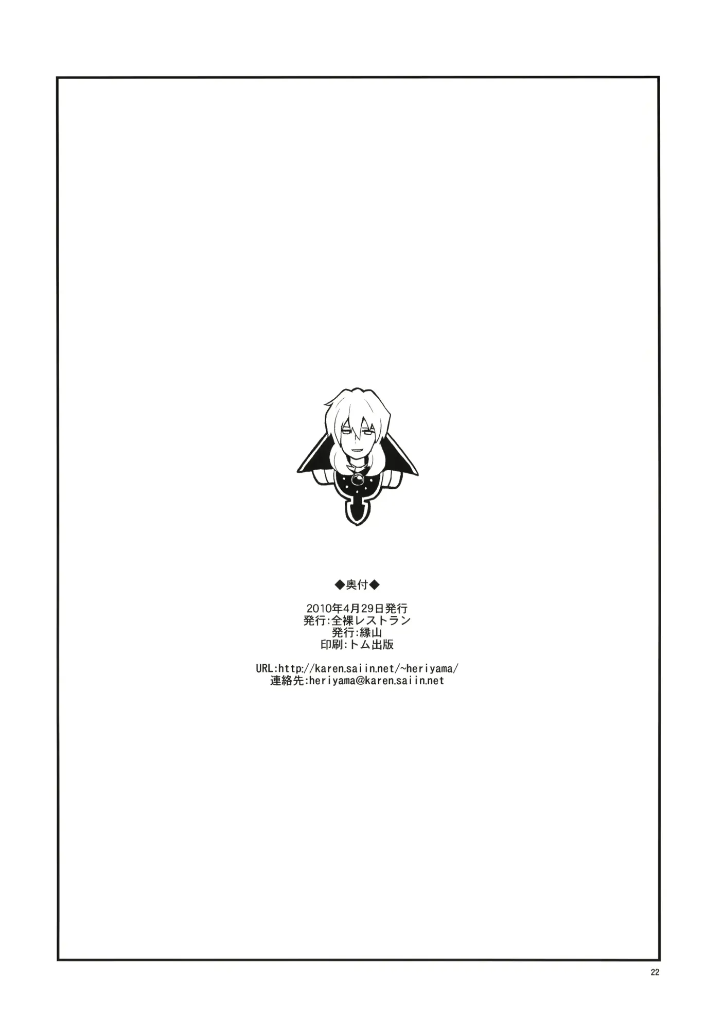 웹툰 이미지 20