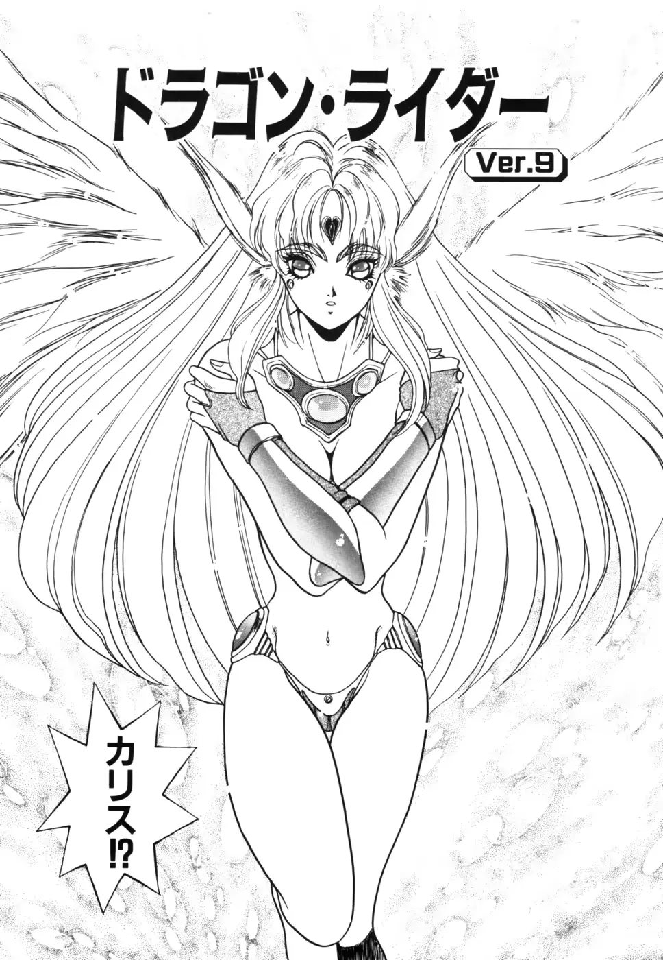 웹툰 이미지 159
