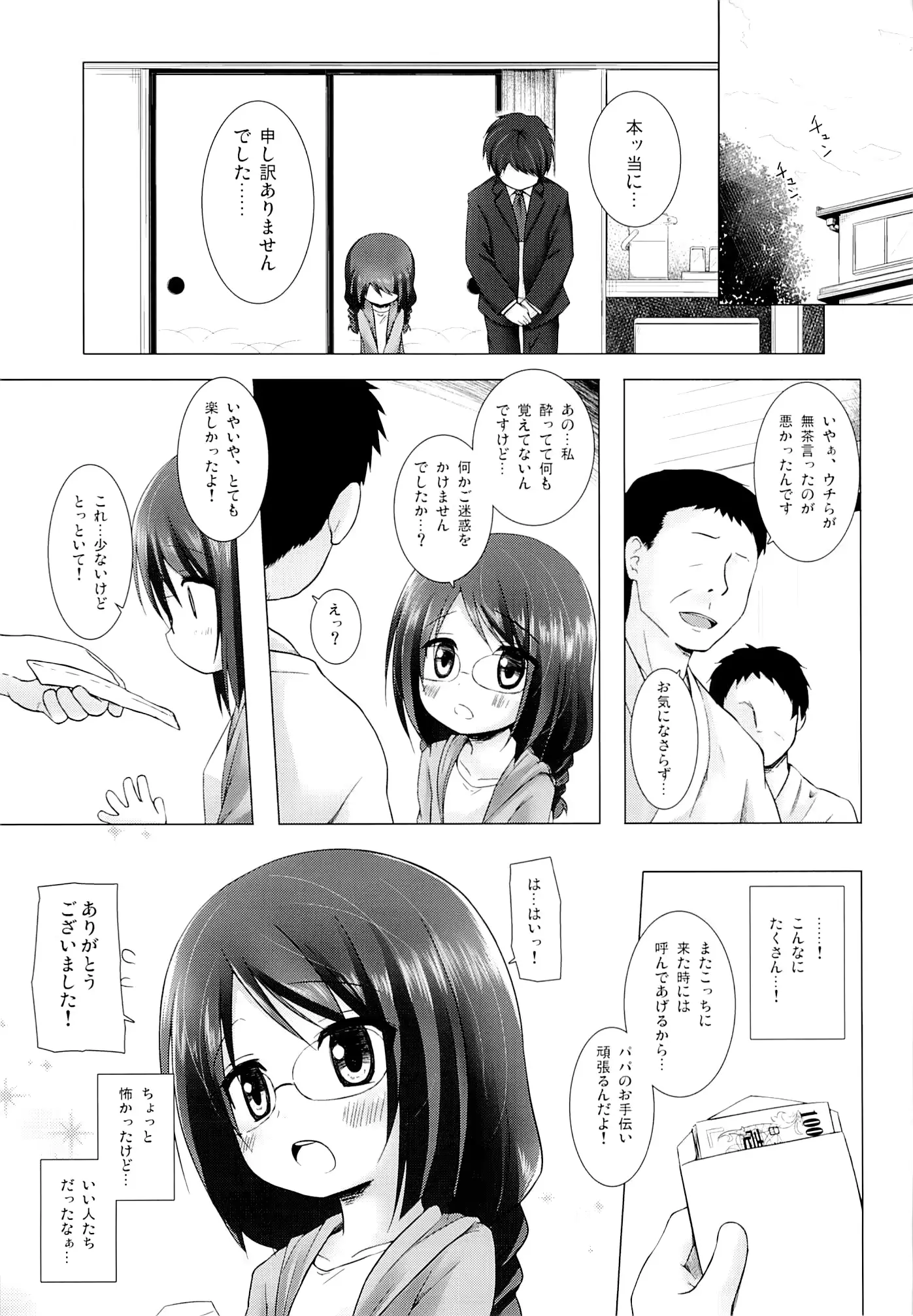 웹툰 이미지 21