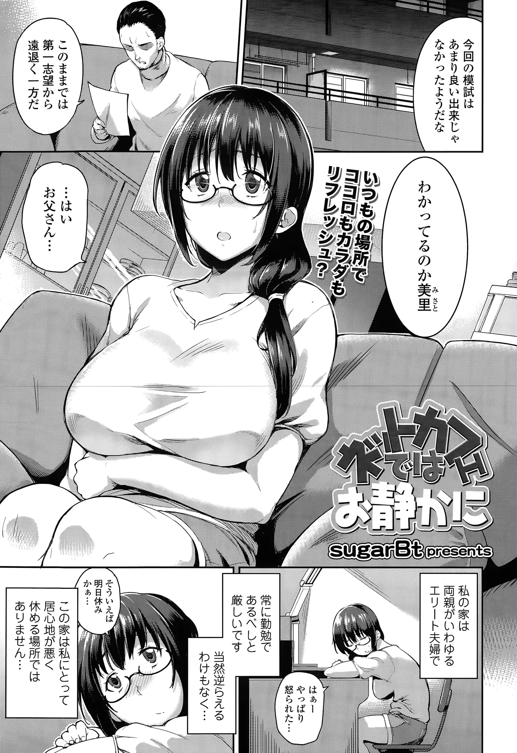 웹툰 이미지 202