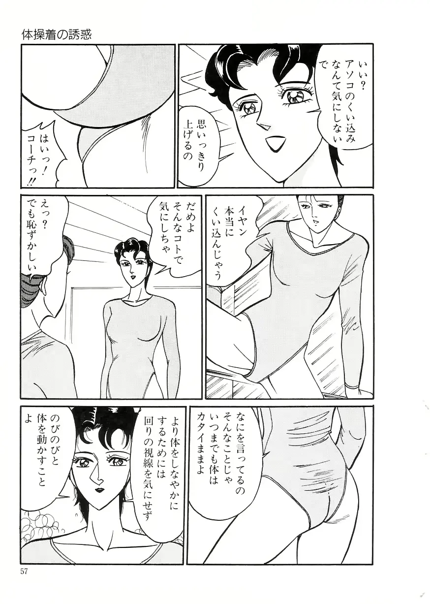 웹툰 이미지 60