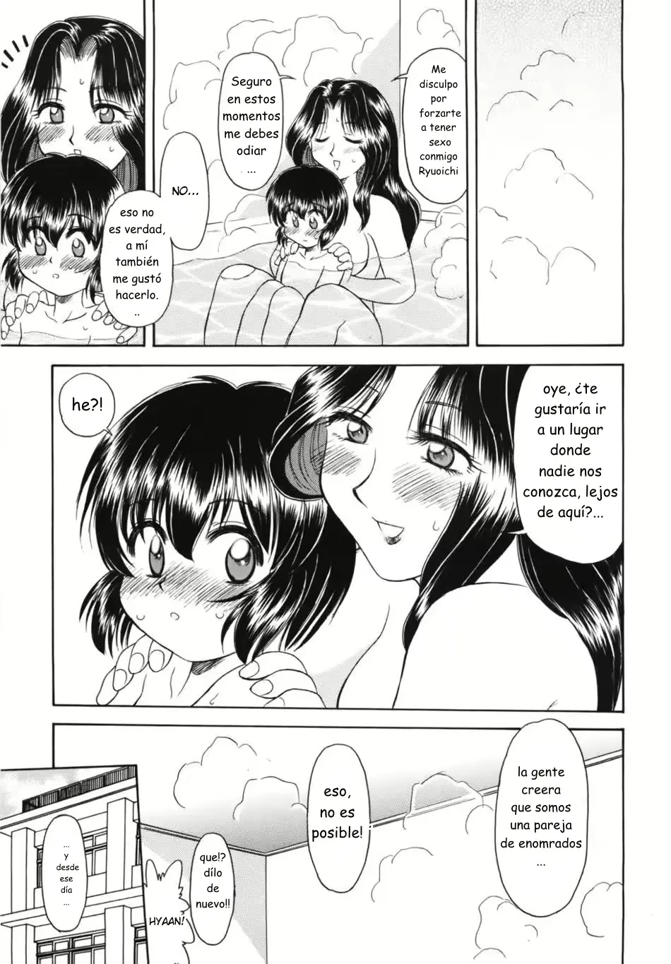 웹툰 이미지 18