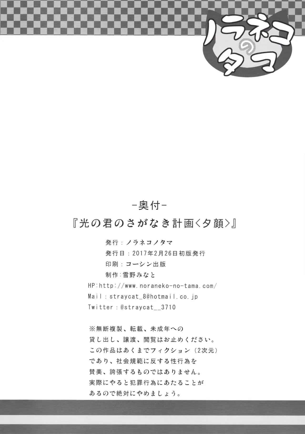 웹툰 이미지 24