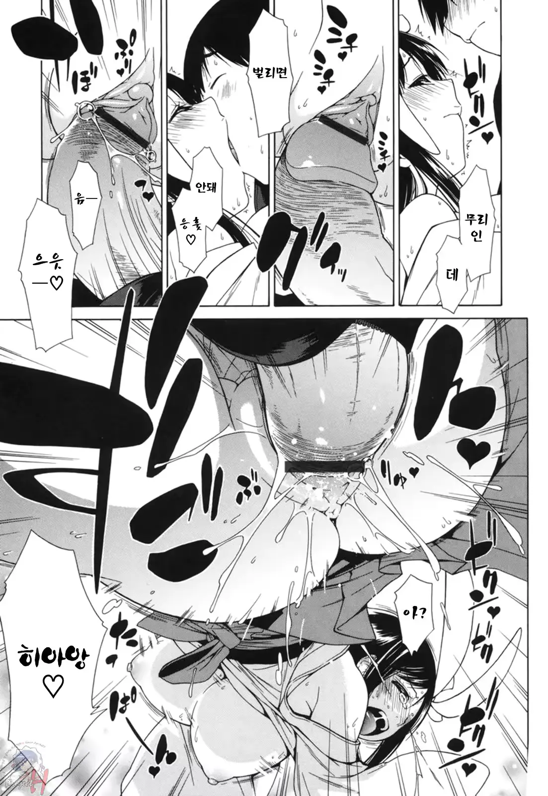 웹툰 이미지 47