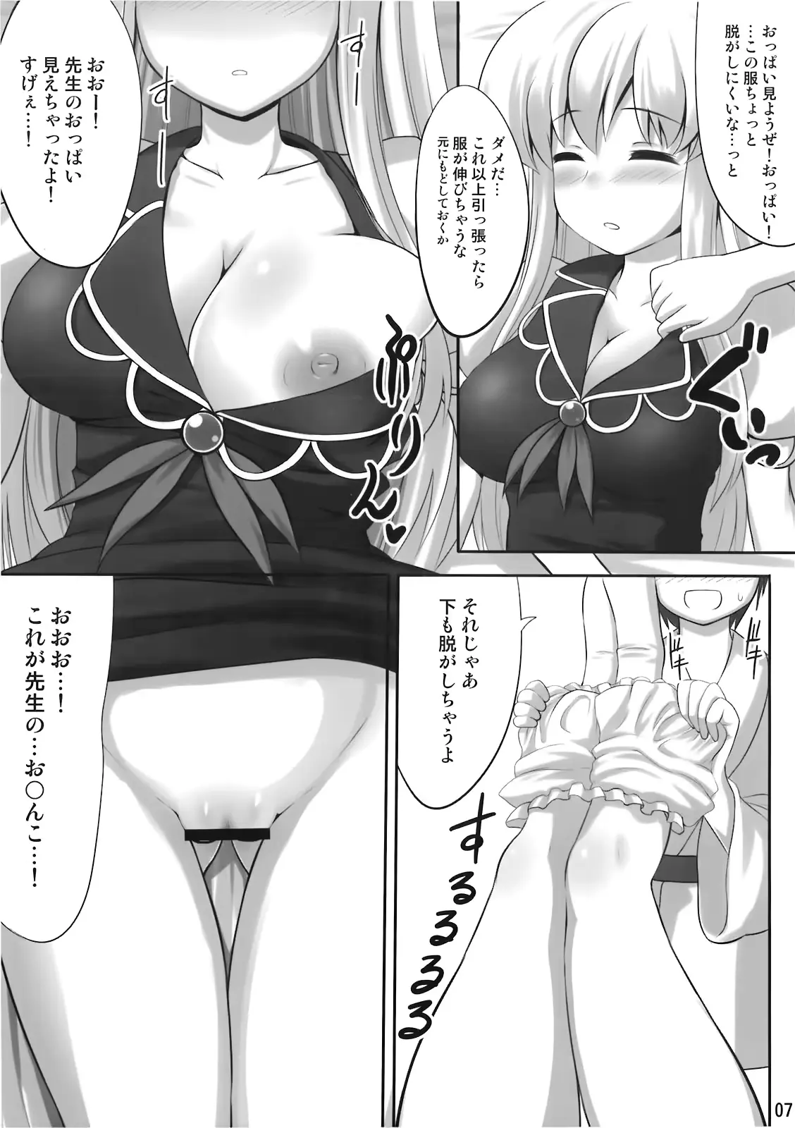 웹툰 이미지 6