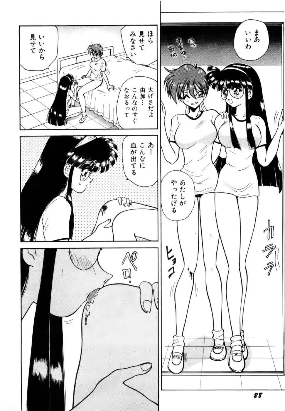 웹툰 이미지 30