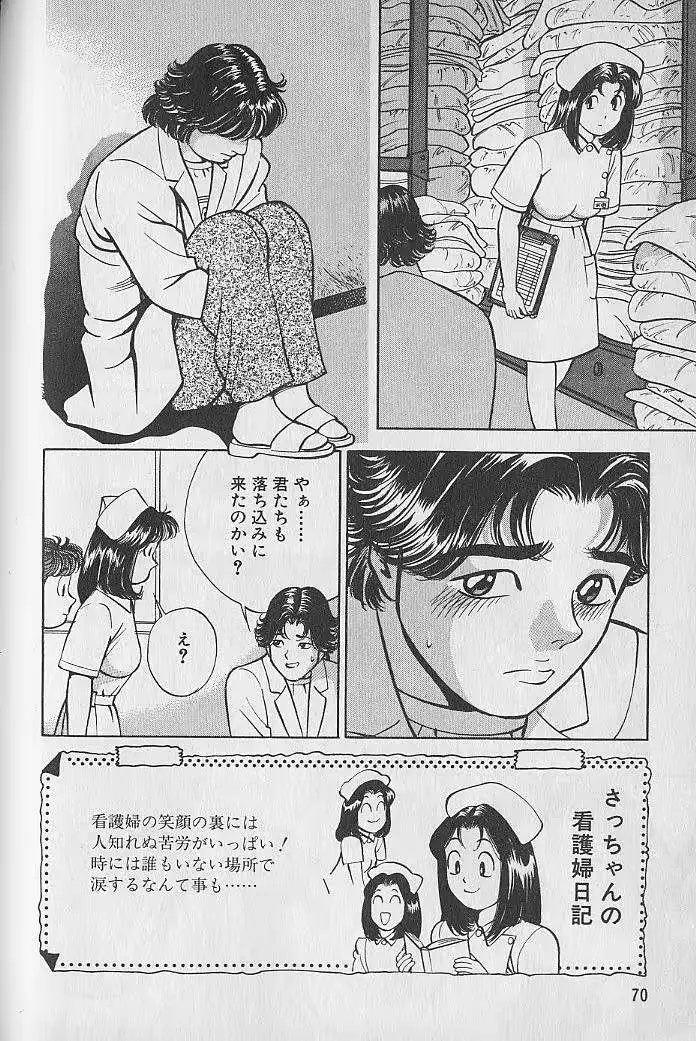 웹툰 이미지 69