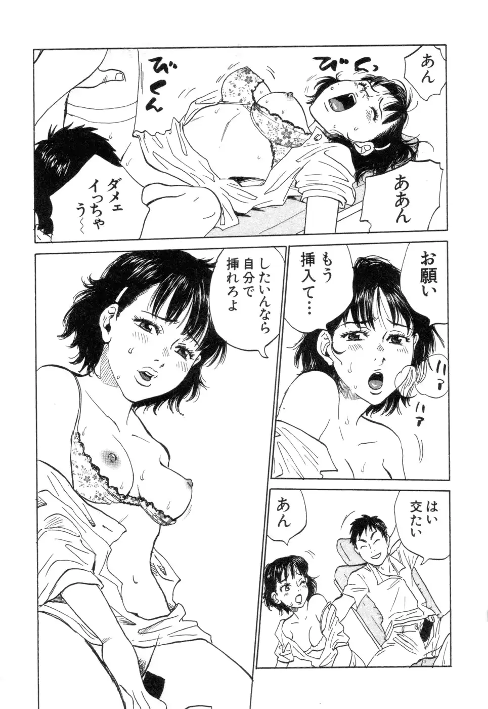 웹툰 이미지 26