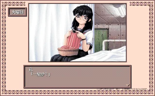 웹툰 이미지 86