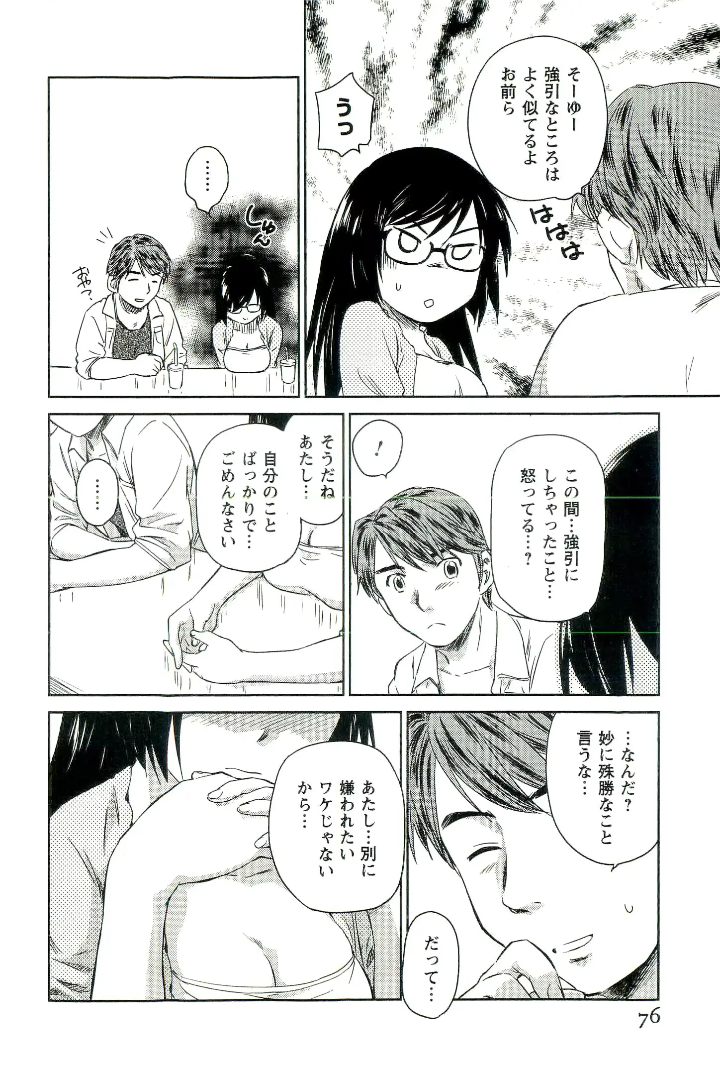 웹툰 이미지 76