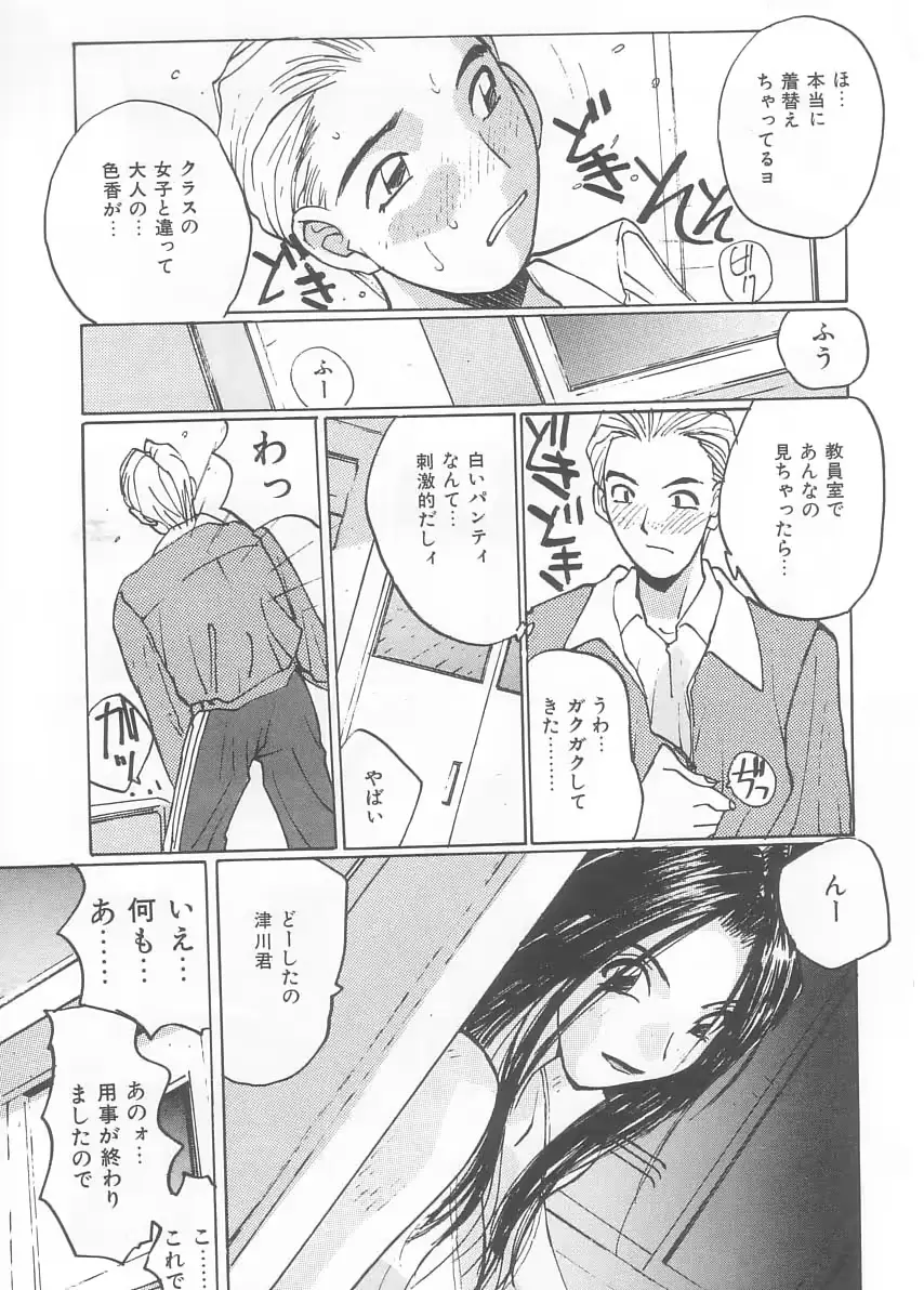 웹툰 이미지 118