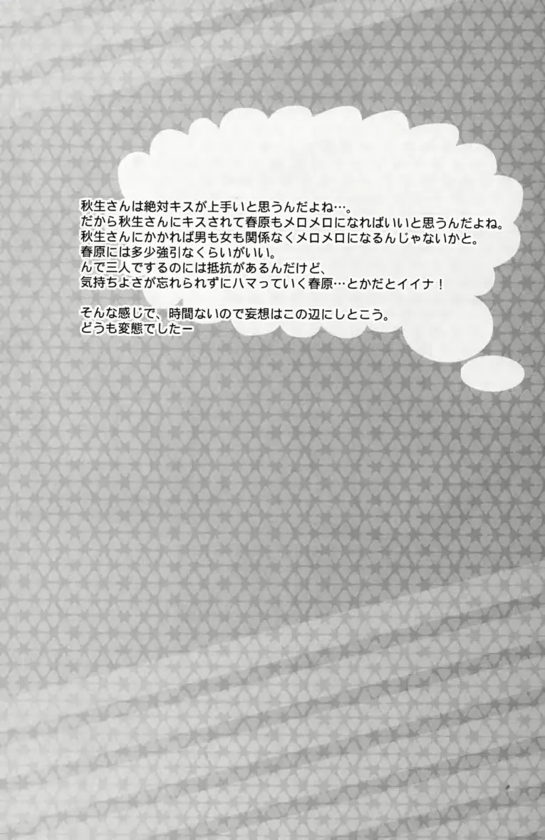 웹툰 이미지 21