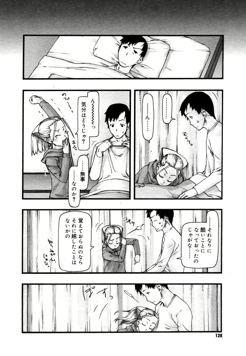 웹툰 이미지 149