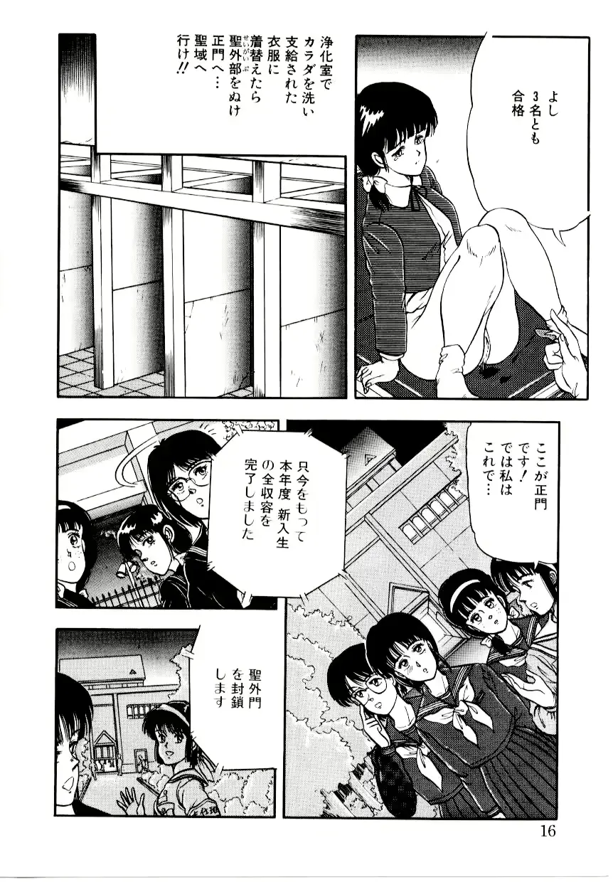 웹툰 이미지 21