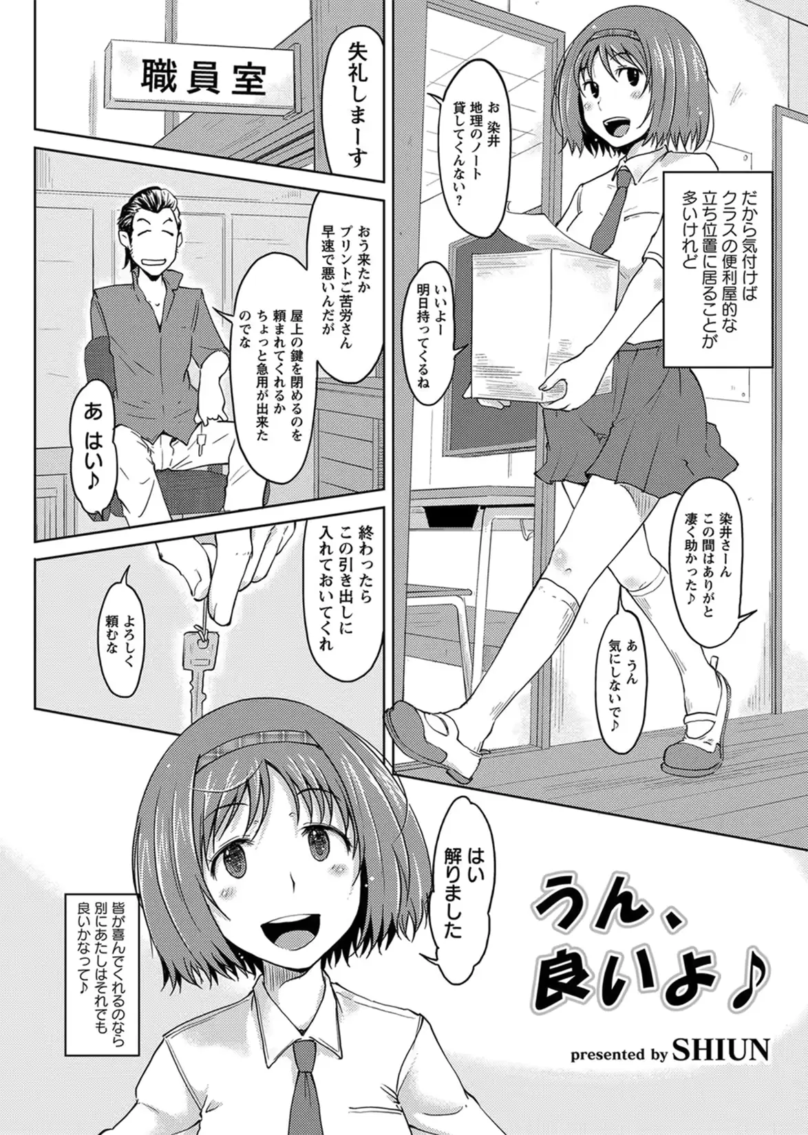 웹툰 이미지 186
