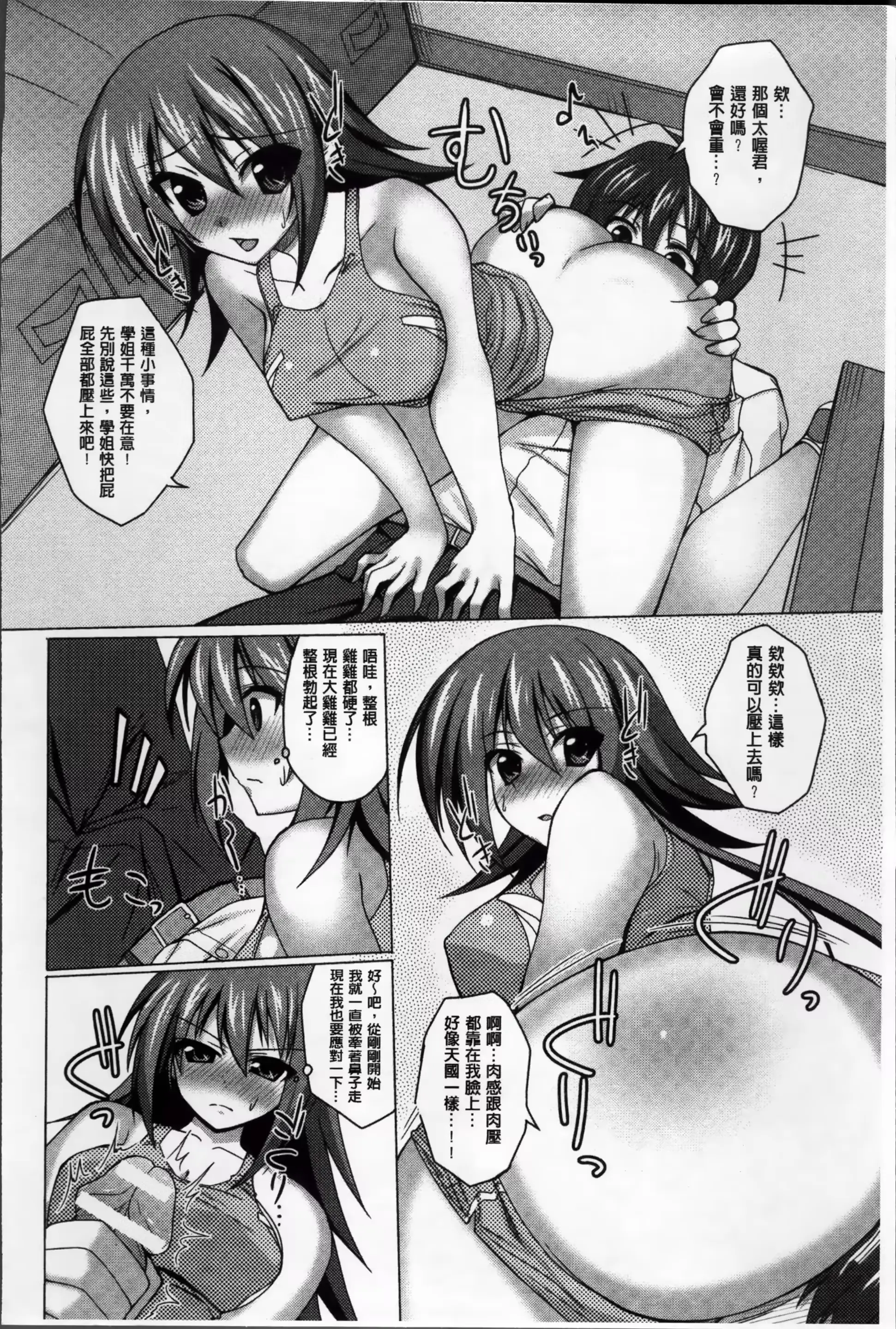 웹툰 이미지 68