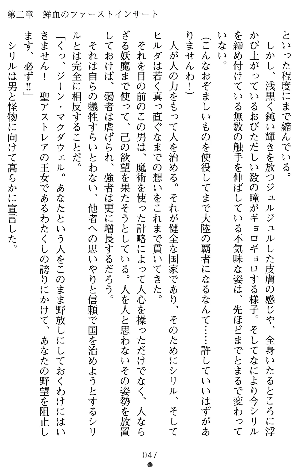 웹툰 이미지 46