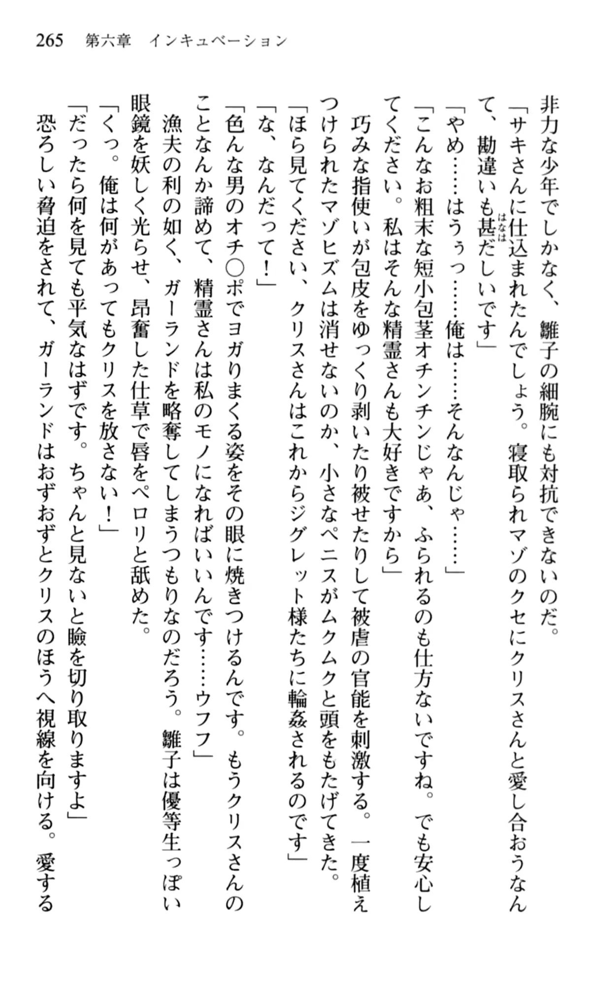 웹툰 이미지 266