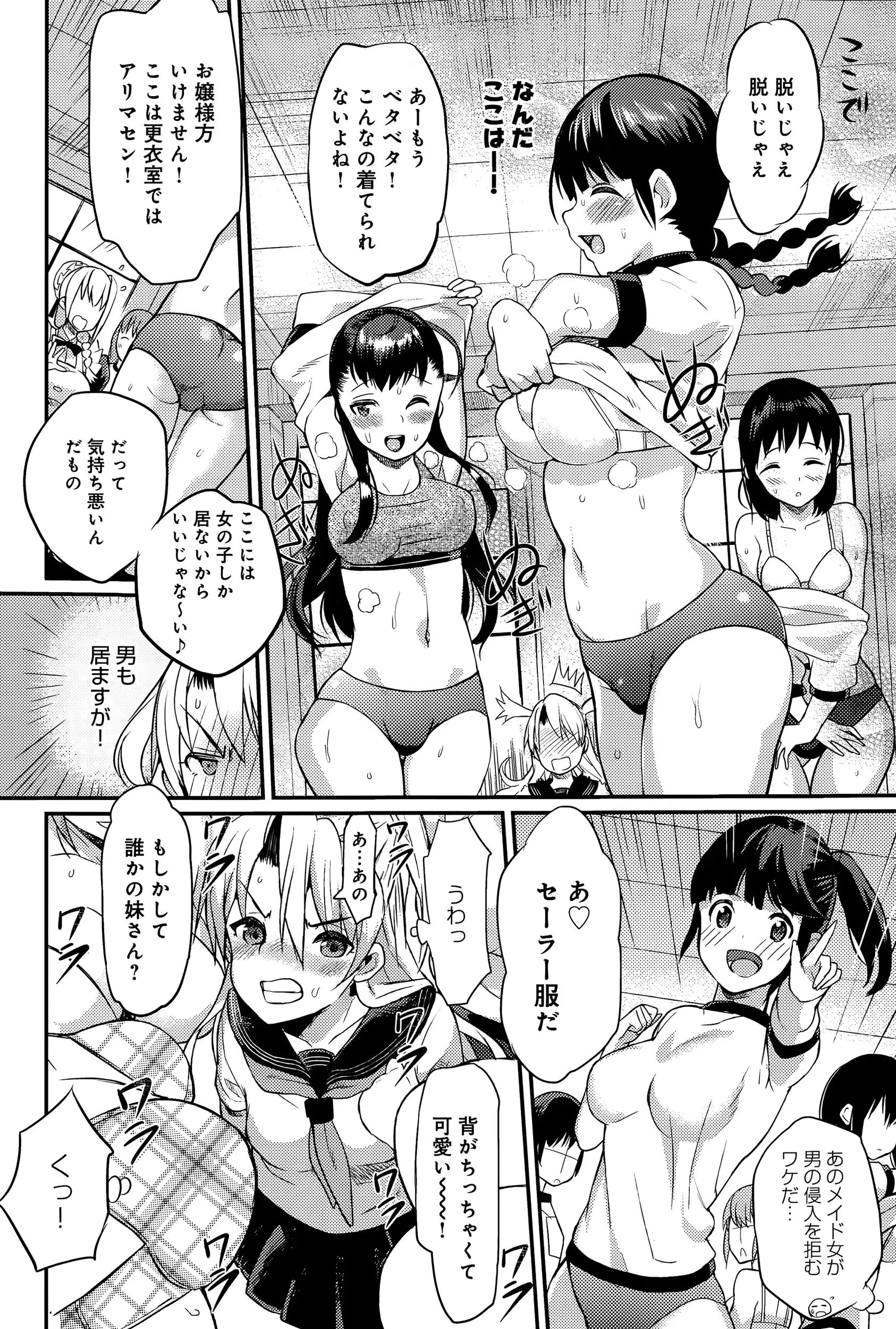 웹툰 이미지 387
