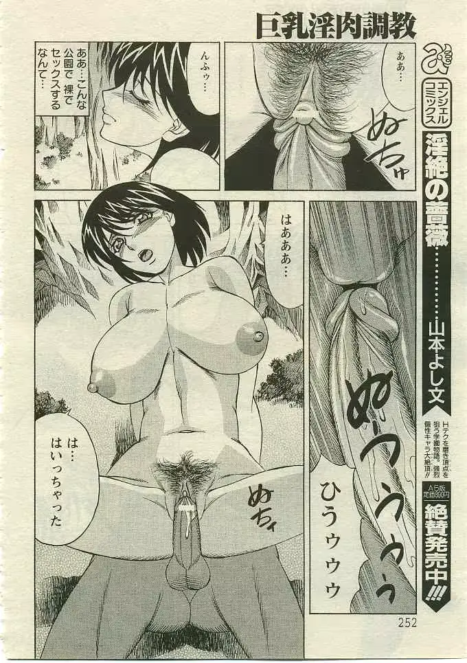 웹툰 이미지 242