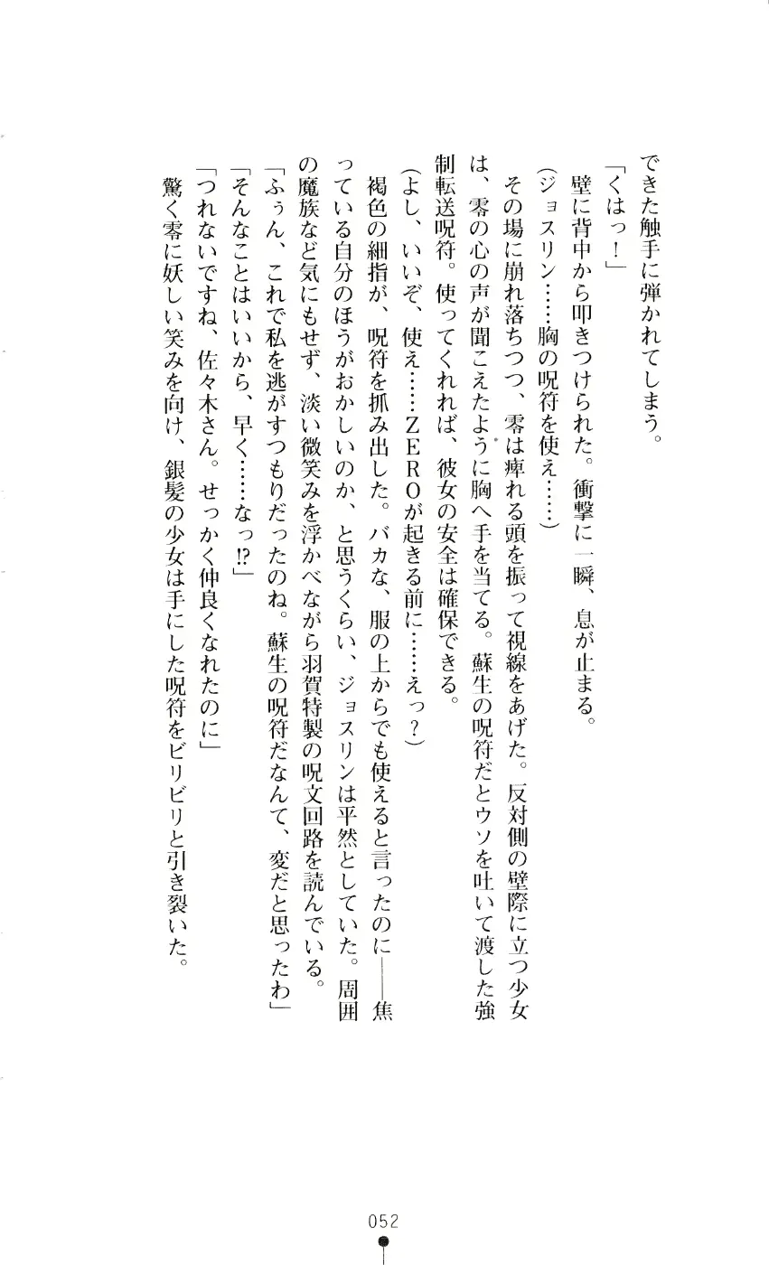 웹툰 이미지 66