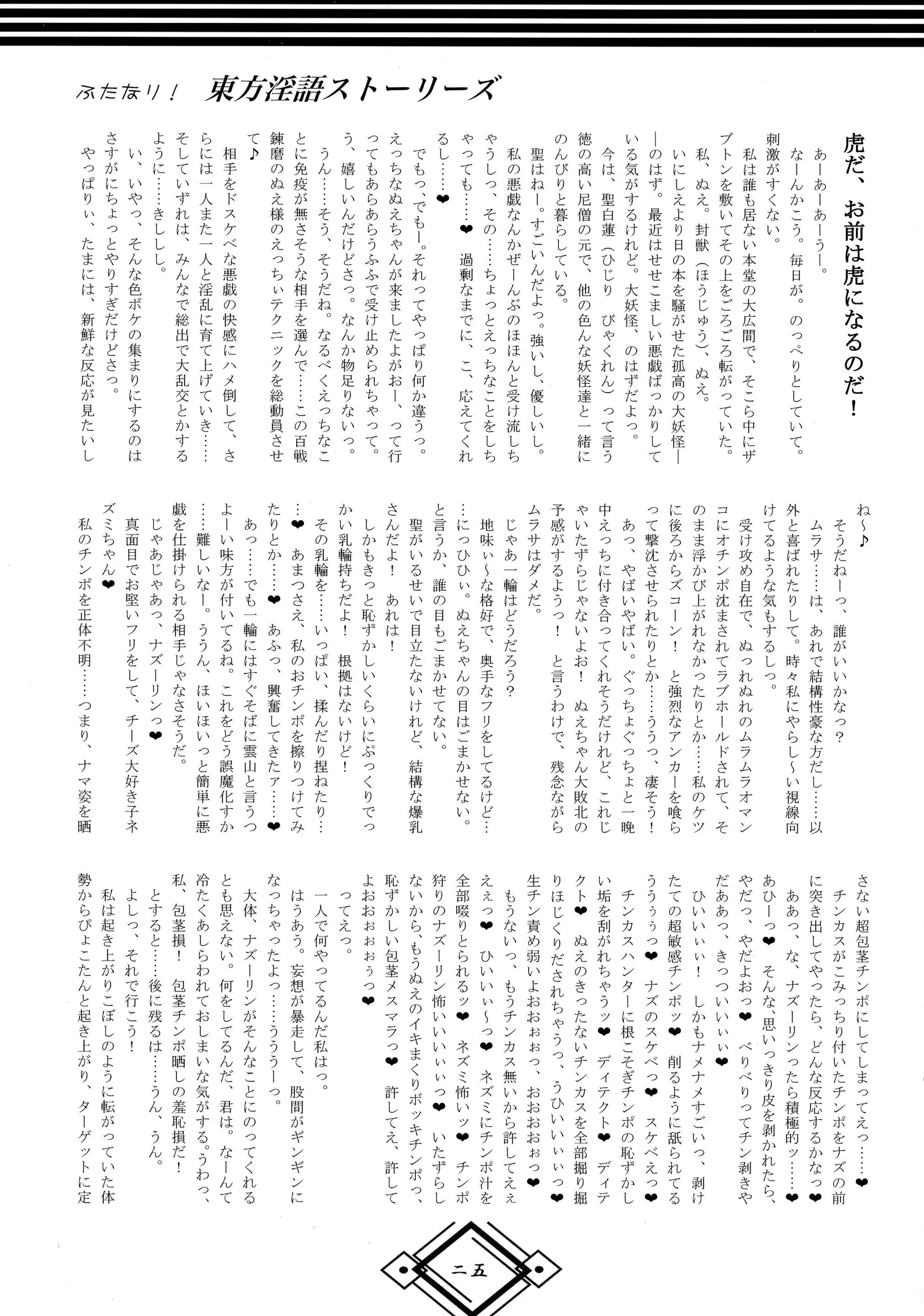 웹툰 이미지 24