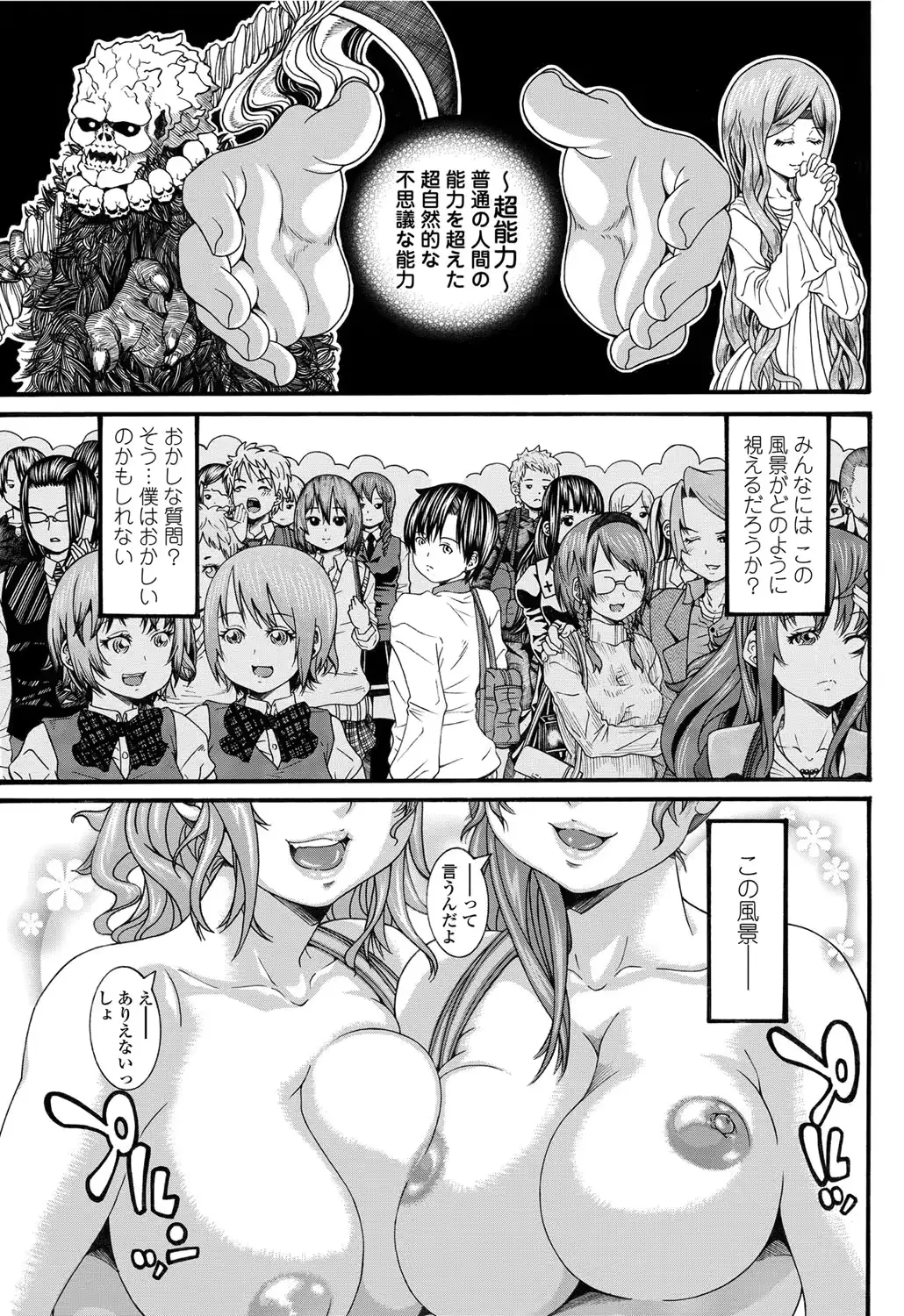 웹툰 이미지 129