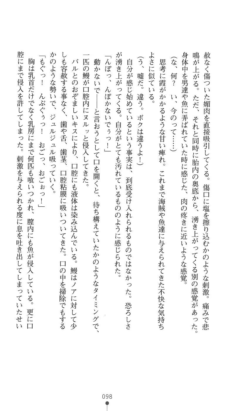 웹툰 이미지 112