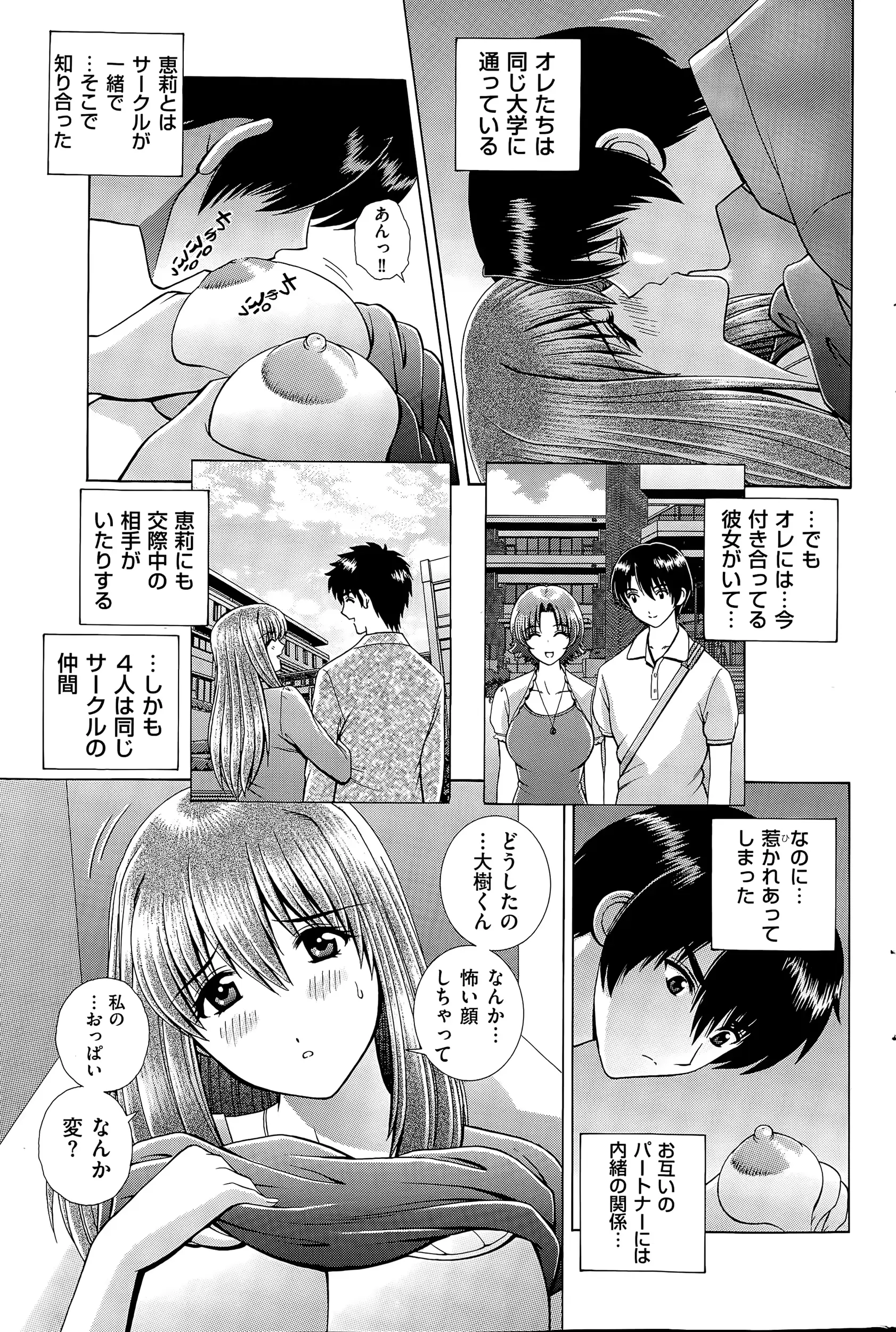 웹툰 이미지 178