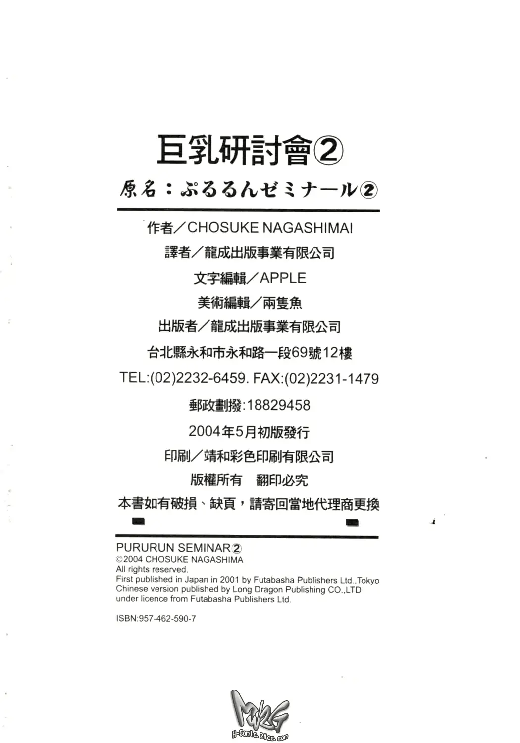 웹툰 이미지 194
