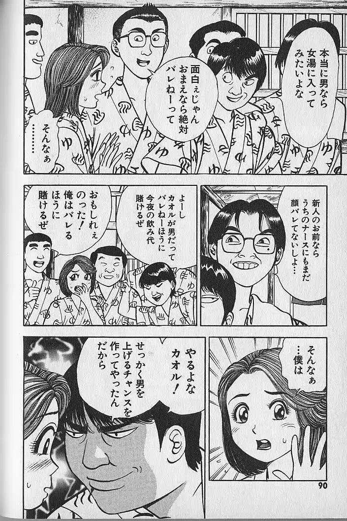 웹툰 이미지 88