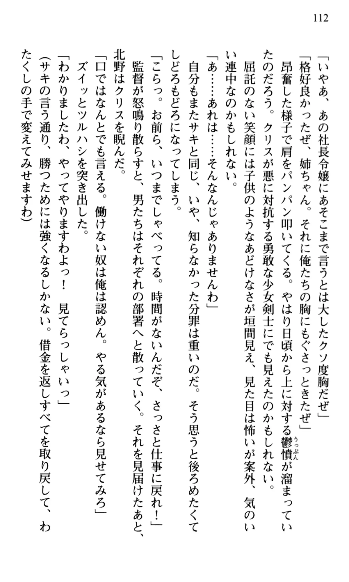 웹툰 이미지 113