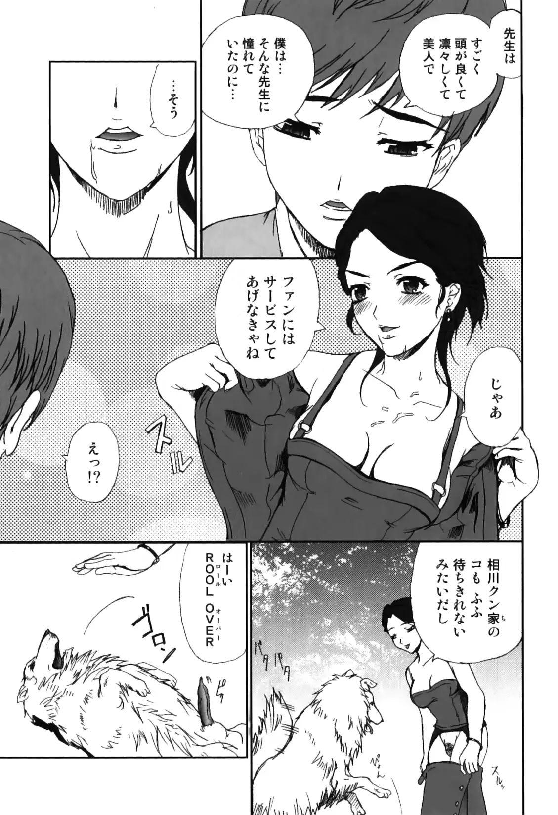 웹툰 이미지 124