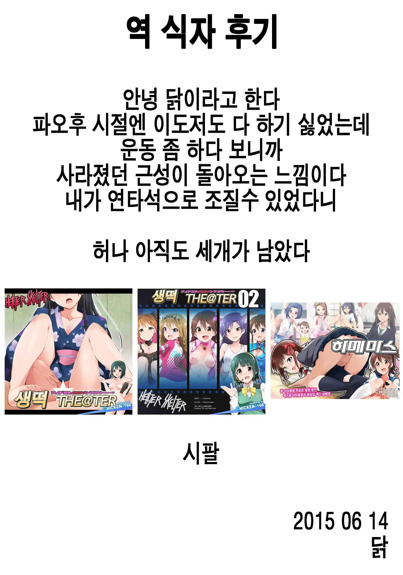 웹툰 이미지 79