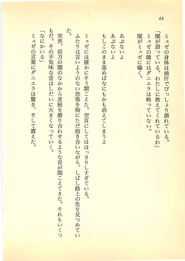 웹툰 이미지 42