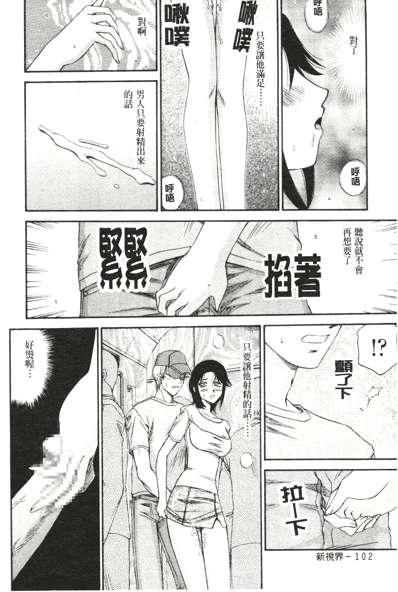웹툰 이미지 102
